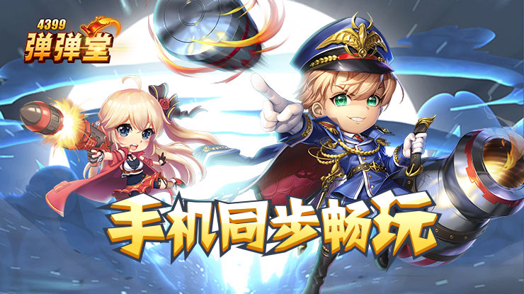 阿森纳