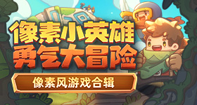 林诗栋户上隼辅