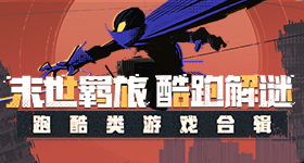 严浩翔高会更新